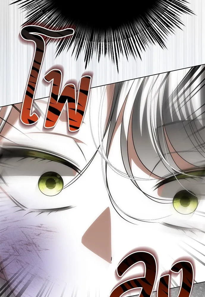 ยัยจิ๋วสมองแจ๋ว ตอนที่ 20 รูปที่ 35