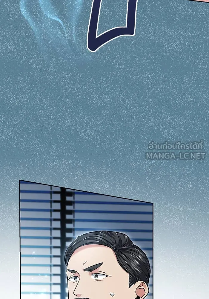 ออร่าดาราอัจฉริยะ ตอนที่ 65 รูปที่ 93