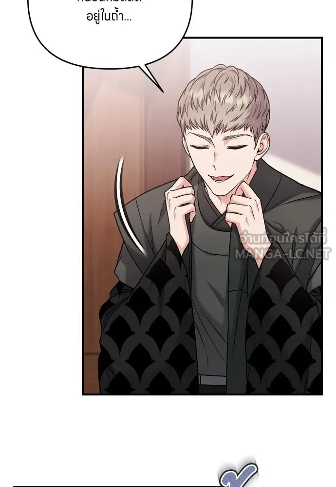 ข้าเนี่ยนะเป็นพระสนม ตอนที่ 11 คนที่ถูกทิ้งเอาไว้เสียใจเสมอ รูปที่ 69