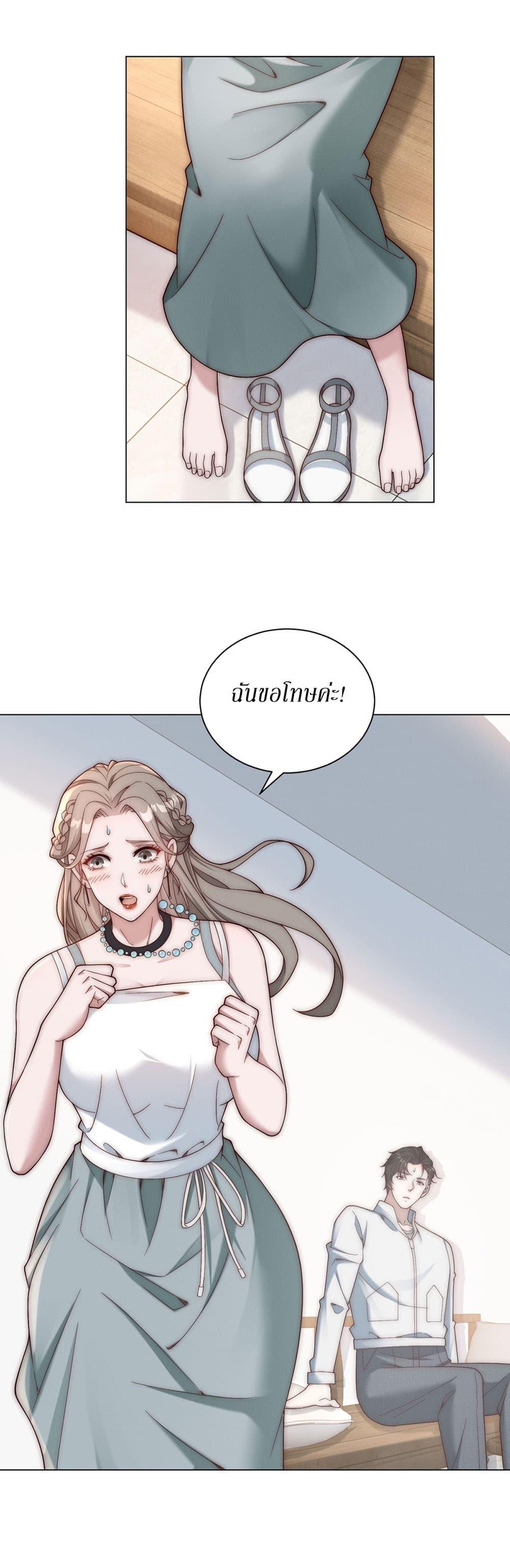 Manga-lc-com อ่านมังงะ อ่านการ์ตูน ออนไลน์ ฟรี Dominating With the Price Collapse System ตอนที่ 1 2 3 4 5 6 7 8 9 10 11 12 13 14 ฟรี ไม่มีโฆษณา Manga-lc - อ่าน มังงะ อ่าน การ์ตูน ออนไลน์ อ่านมังงะ ฟรี