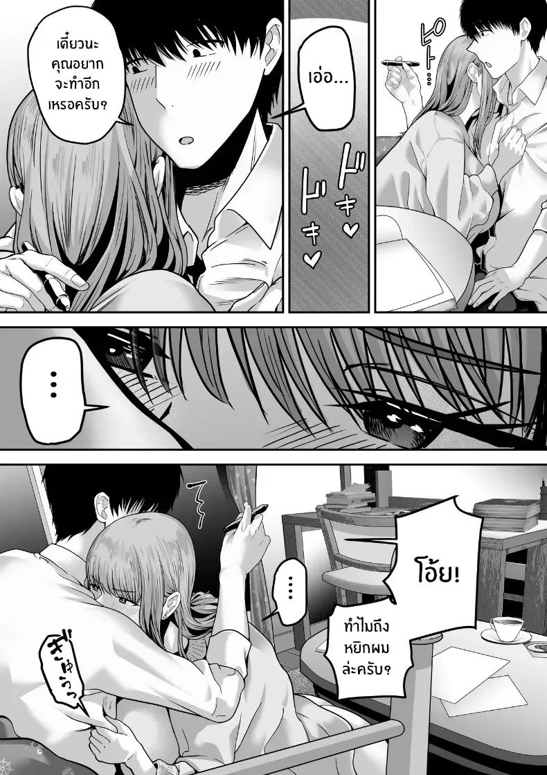 Doujin-Lc- อ่าน โดจิน มังฮวา เกาหลี ญี่ปุ่น จีน แปลไทย 1 ตอนที่ 1 2 3 4 5 6 7 8 9 10 11 12 13 14 ฟรี ไม่มีโฆษณา อ่าน โดจิน Manhwa เกาหลี ญี่ปุ่น จีน เรามีครบ คัดมาให้เน้นๆ โดจิน 18+ รับประกันความฟินโดย  Doujin Lc