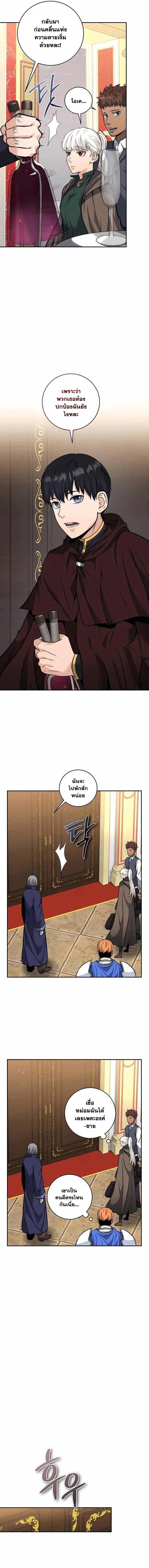 Manga-lc-com อ่านมังงะ อ่านการ์ตูน ออนไลน์ ฟรี Holy Emperor’s Grandson Is a Necromancer ตอนที่ 1 2 3 4 5 6 7 8 9 10 11 12 13 14 ฟรี ไม่มีโฆษณา Manga-lc - อ่าน มังงะ อ่าน การ์ตูน ออนไลน์ อ่านมังงะ ฟรี