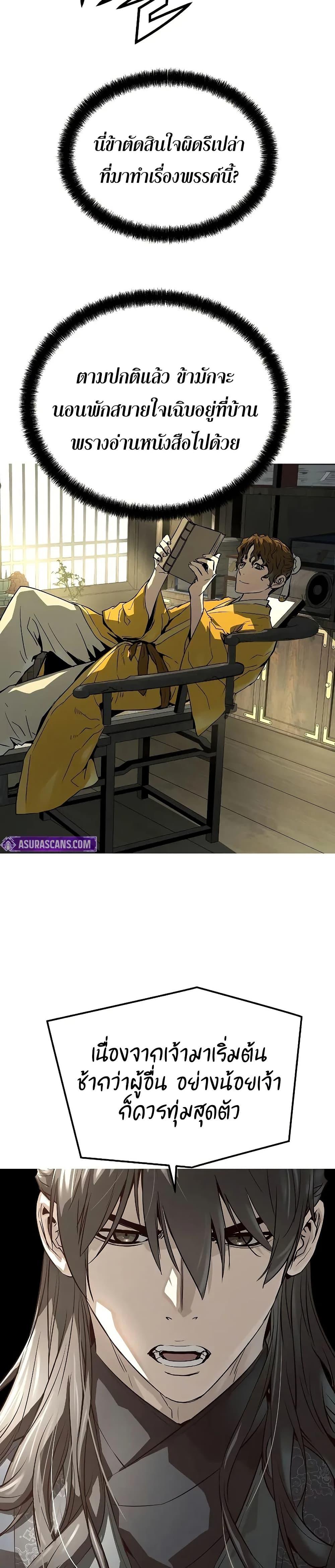 Manga-lc-com อ่านมังงะ อ่านการ์ตูน ออนไลน์ ฟรี Absolute Regression ตอนที่ 1 2 3 4 5 6 7 8 9 10 11 12 13 14 ฟรี ไม่มีโฆษณา Manga-lc - อ่าน มังงะ อ่าน การ์ตูน ออนไลน์ อ่านมังงะ ฟรี