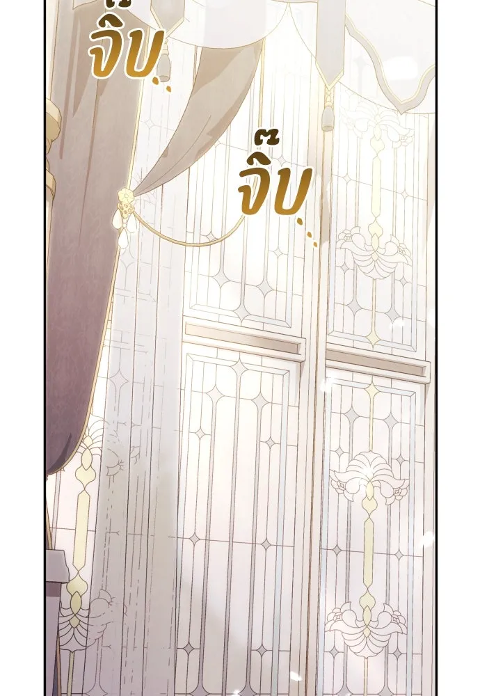 ฉันจะจีบท่านดยุกแดนเหนือ ตอนที่ 79 รูปที่ 65