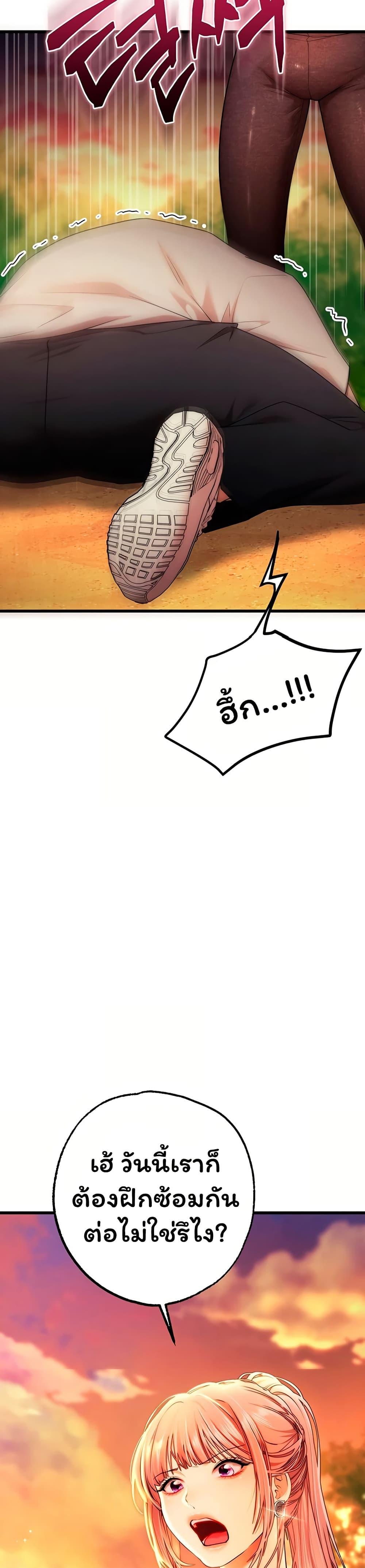 Doujin-Lc- อ่าน โดจิน มังฮวา เกาหลี ญี่ปุ่น จีน แปลไทย I Banged All ตอนที่ 1 2 3 4 5 6 7 8 9 10 11 12 13 14 ฟรี ไม่มีโฆษณา อ่าน โดจิน Manhwa เกาหลี ญี่ปุ่น จีน เรามีครบ คัดมาให้เน้นๆ โดจิน 18+ รับประกันความฟินโดย  Doujin Lc