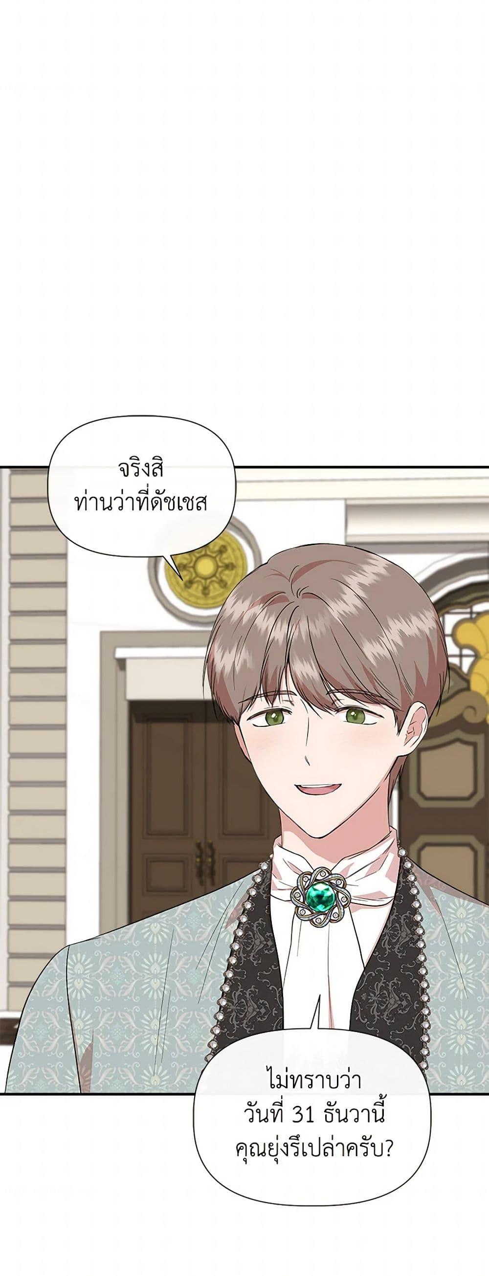 Manga-lc-com อ่านมังงะ อ่านการ์ตูน ออนไลน์ ฟรี I Wasn’t the Cinderella ตอนที่ 1 2 3 4 5 6 7 8 9 10 11 12 13 14 ฟรี ไม่มีโฆษณา Manga-lc - อ่าน มังงะ อ่าน การ์ตูน ออนไลน์ อ่านมังงะ ฟรี