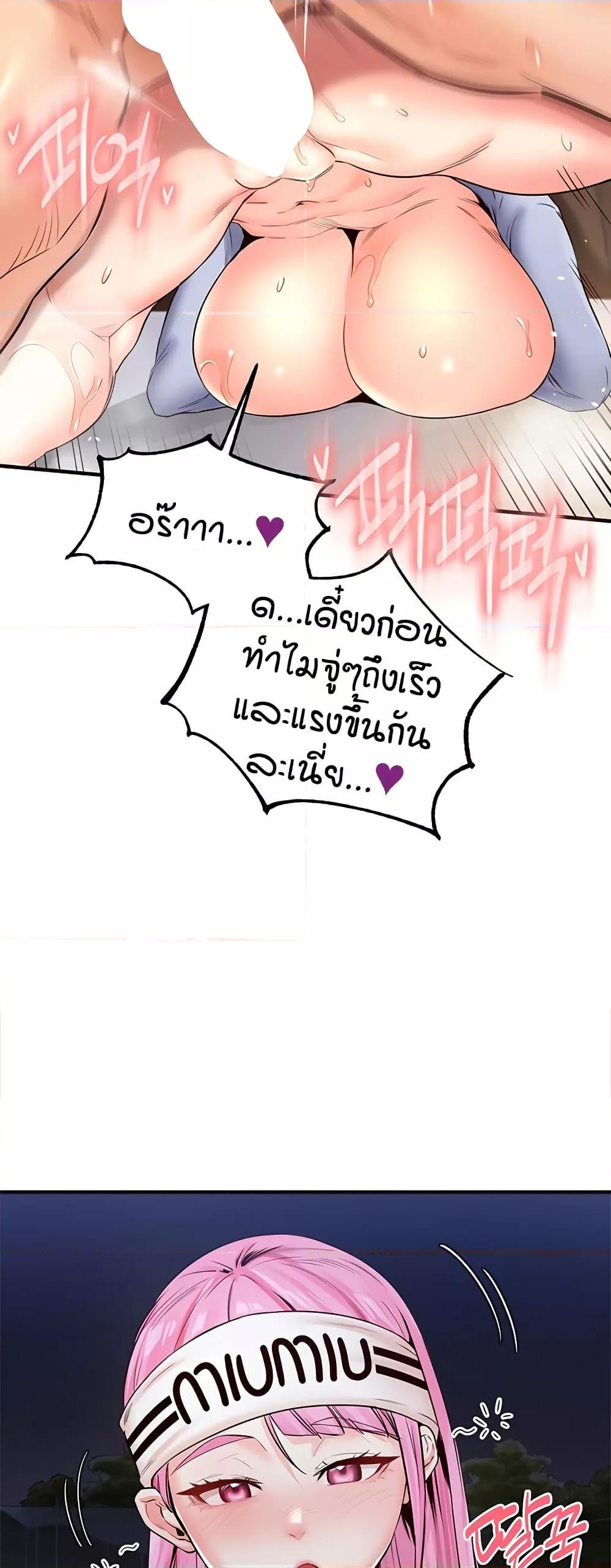 Doujin-Lc- อ่าน โดจิน มังฮวา เกาหลี ญี่ปุ่น จีน แปลไทย An Introduction to MILFs ตอนที่ 1 2 3 4 5 6 7 8 9 10 11 12 13 14 ฟรี ไม่มีโฆษณา อ่าน โดจิน Manhwa เกาหลี ญี่ปุ่น จีน เรามีครบ คัดมาให้เน้นๆ โดจิน 18+ รับประกันความฟินโดย  Doujin Lc