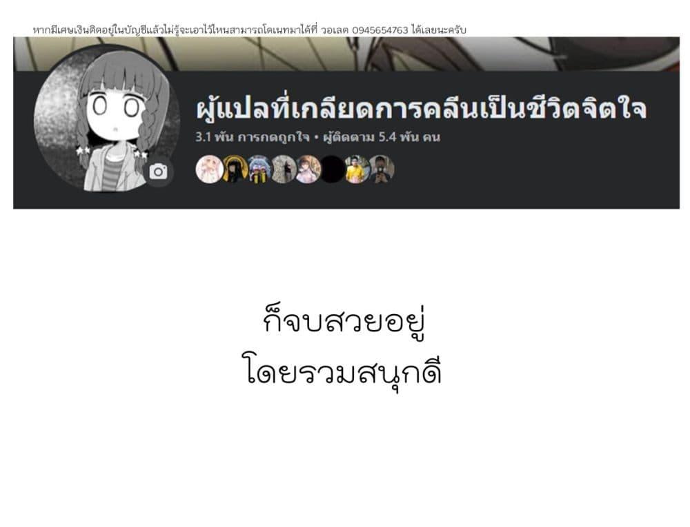 Manga-lc-com อ่านมังงะ อ่านการ์ตูน ออนไลน์ ฟรี Tadashi Ore wa Heroine Toshite ตอนที่ 1 2 3 4 5 6 7 8 9 10 11 12 13 14 ฟรี ไม่มีโฆษณา Manga-lc - อ่าน มังงะ อ่าน การ์ตูน ออนไลน์ อ่านมังงะ ฟรี