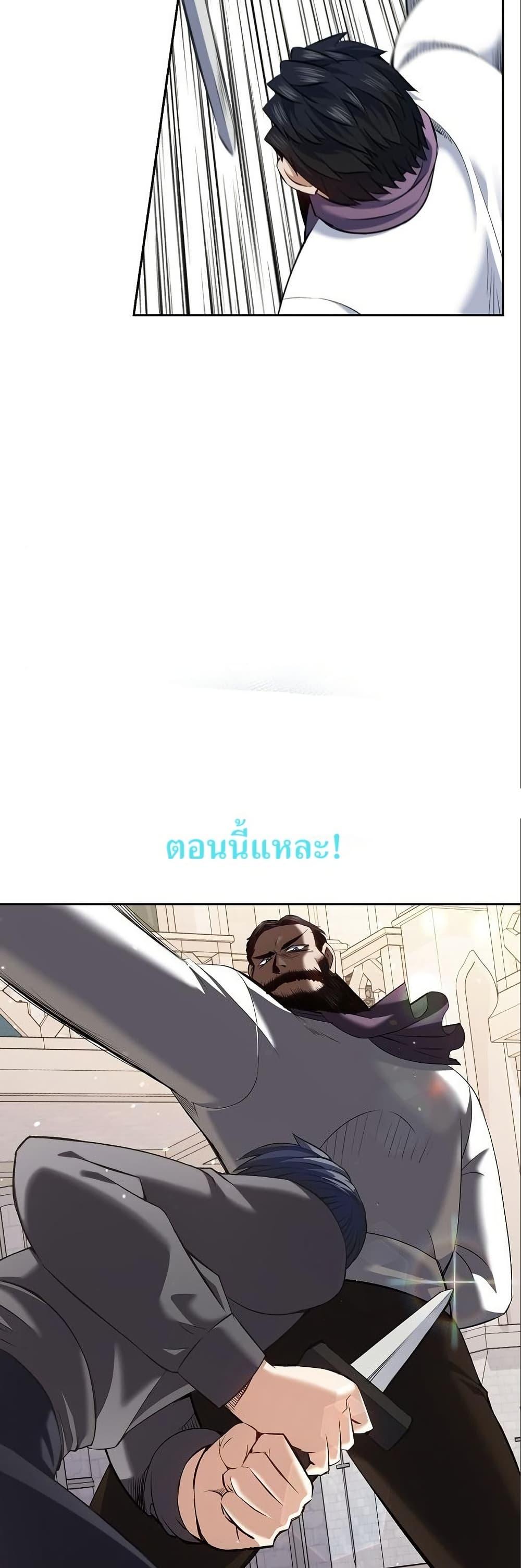 Manga-lc-com อ่านมังงะ อ่านการ์ตูน ออนไลน์ ฟรี Kill the Emperor ตอนที่ 1 2 3 4 5 6 7 8 9 10 11 12 13 14 ฟรี ไม่มีโฆษณา Manga-lc - อ่าน มังงะ อ่าน การ์ตูน ออนไลน์ อ่านมังงะ ฟรี