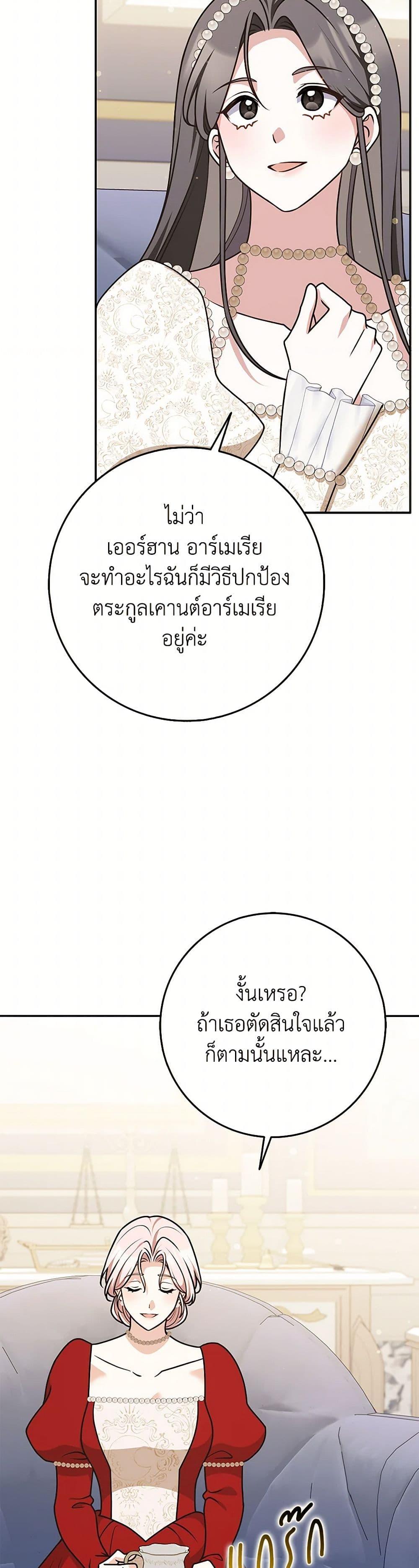 Manga-lc-com อ่านมังงะ อ่านการ์ตูน ออนไลน์ ฟรี Friends Shouldn’t Act This Way ตอนที่ 1 2 3 4 5 6 7 8 9 10 11 12 13 14 ฟรี ไม่มีโฆษณา Manga-lc - อ่าน มังงะ อ่าน การ์ตูน ออนไลน์ อ่านมังงะ ฟรี