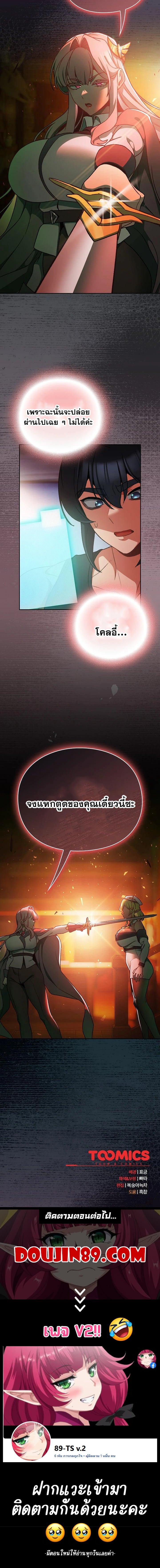 Doujin-Lc- อ่าน โดจิน มังฮวา เกาหลี ญี่ปุ่น จีน แปลไทย Save the World by Hitting it ตอนที่ 1 2 3 4 5 6 7 8 9 10 11 12 13 14 ฟรี ไม่มีโฆษณา อ่าน โดจิน Manhwa เกาหลี ญี่ปุ่น จีน เรามีครบ คัดมาให้เน้นๆ โดจิน 18+ รับประกันความฟินโดย  Doujin Lc