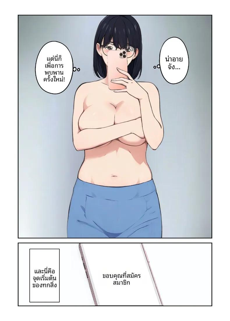 Doujin-Lc- อ่าน โดจิน มังฮวา เกาหลี ญี่ปุ่น จีน แปลไทย เเม่บ้านผู้หยุดทำหน้าที่ในช่วงบ่าย (Carburetor) ตอนที่ 1 2 3 4 5 6 7 8 9 10 11 12 13 14 ฟรี ไม่มีโฆษณา อ่าน โดจิน Manhwa เกาหลี ญี่ปุ่น จีน เรามีครบ คัดมาให้เน้นๆ โดจิน 18+ รับประกันความฟินโดย  Doujin Lc