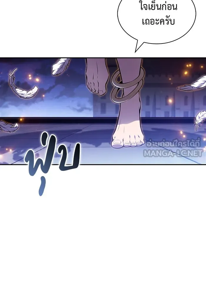 ลูกชายคนเล็กของดยุกคือมือสังหาร ตอนที่ 54 รูปที่ 99