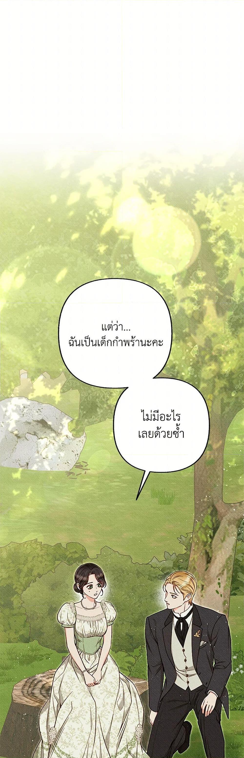 Manga-lc-com อ่านมังงะ อ่านการ์ตูน ออนไลน์ ฟรี Dear My Rude Darling With Multiple Personality ตอนที่ 1 2 3 4 5 6 7 8 9 10 11 12 13 14 ฟรี ไม่มีโฆษณา Manga-lc - อ่าน มังงะ อ่าน การ์ตูน ออนไลน์ อ่านมังงะ ฟรี