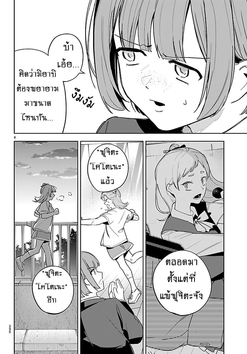 Manga-lc-com อ่านมังงะ อ่านการ์ตูน ออนไลน์ ฟรี Gakuen Idolm@aster Gold Rush ตอนที่ 1 2 3 4 5 6 7 8 9 10 11 12 13 14 ฟรี ไม่มีโฆษณา Manga-lc - อ่าน มังงะ อ่าน การ์ตูน ออนไลน์ อ่านมังงะ ฟรี