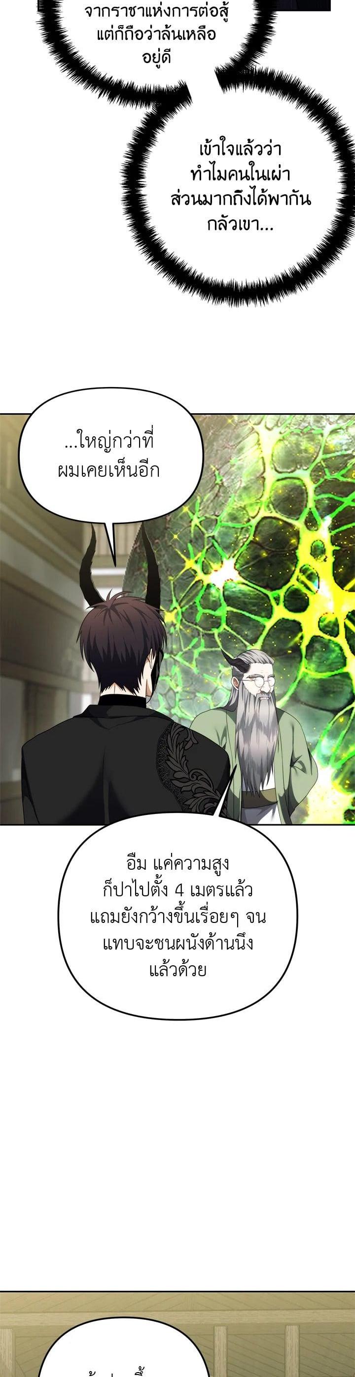 Manga-lc-com อ่านมังงะ อ่านการ์ตูน ออนไลน์ ฟรี Second Life Ranker ตอนที่ 1 2 3 4 5 6 7 8 9 10 11 12 13 14 ฟรี ไม่มีโฆษณา Manga-lc - อ่าน มังงะ อ่าน การ์ตูน ออนไลน์ อ่านมังงะ ฟรี