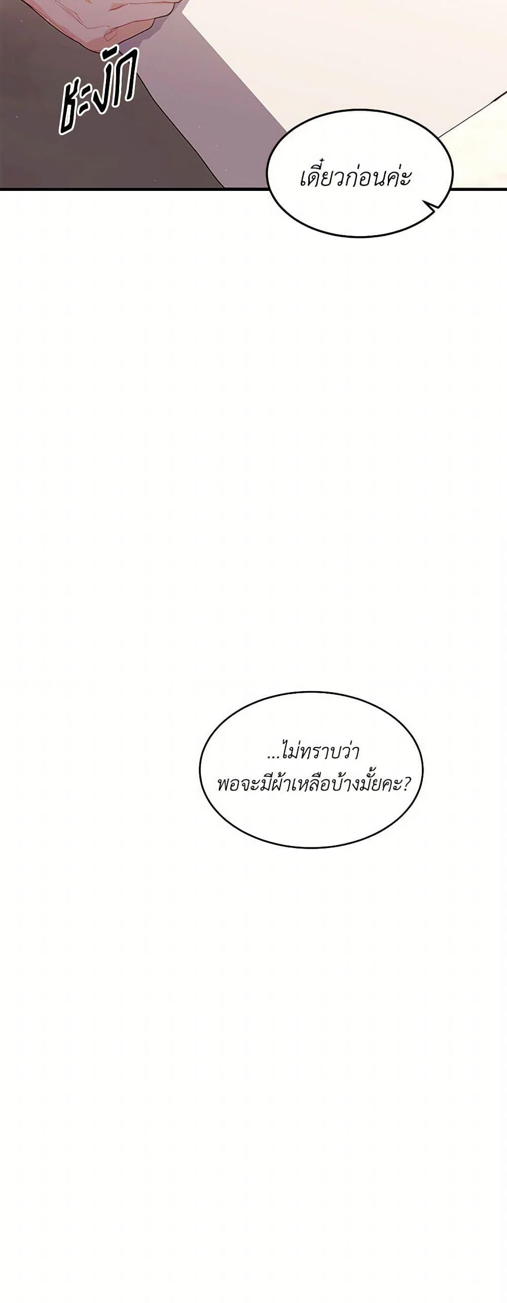 Manga-lc-com อ่านมังงะ อ่านการ์ตูน ออนไลน์ ฟรี The Elegant Sea of Savagery ตอนที่ 1 2 3 4 5 6 7 8 9 10 11 12 13 14 ฟรี ไม่มีโฆษณา Manga-lc - อ่าน มังงะ อ่าน การ์ตูน ออนไลน์ อ่านมังงะ ฟรี