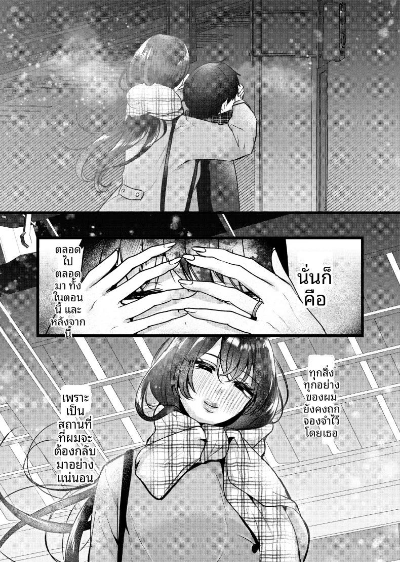 Doujin-Lc- อ่าน โดจิน มังฮวา เกาหลี ญี่ปุ่น จีน แปลไทย จองจำสุดสยิว (Umino) ตอนที่ 1 2 3 4 5 6 7 8 9 10 11 12 13 14 ฟรี ไม่มีโฆษณา อ่าน โดจิน Manhwa เกาหลี ญี่ปุ่น จีน เรามีครบ คัดมาให้เน้นๆ โดจิน 18+ รับประกันความฟินโดย  Doujin Lc