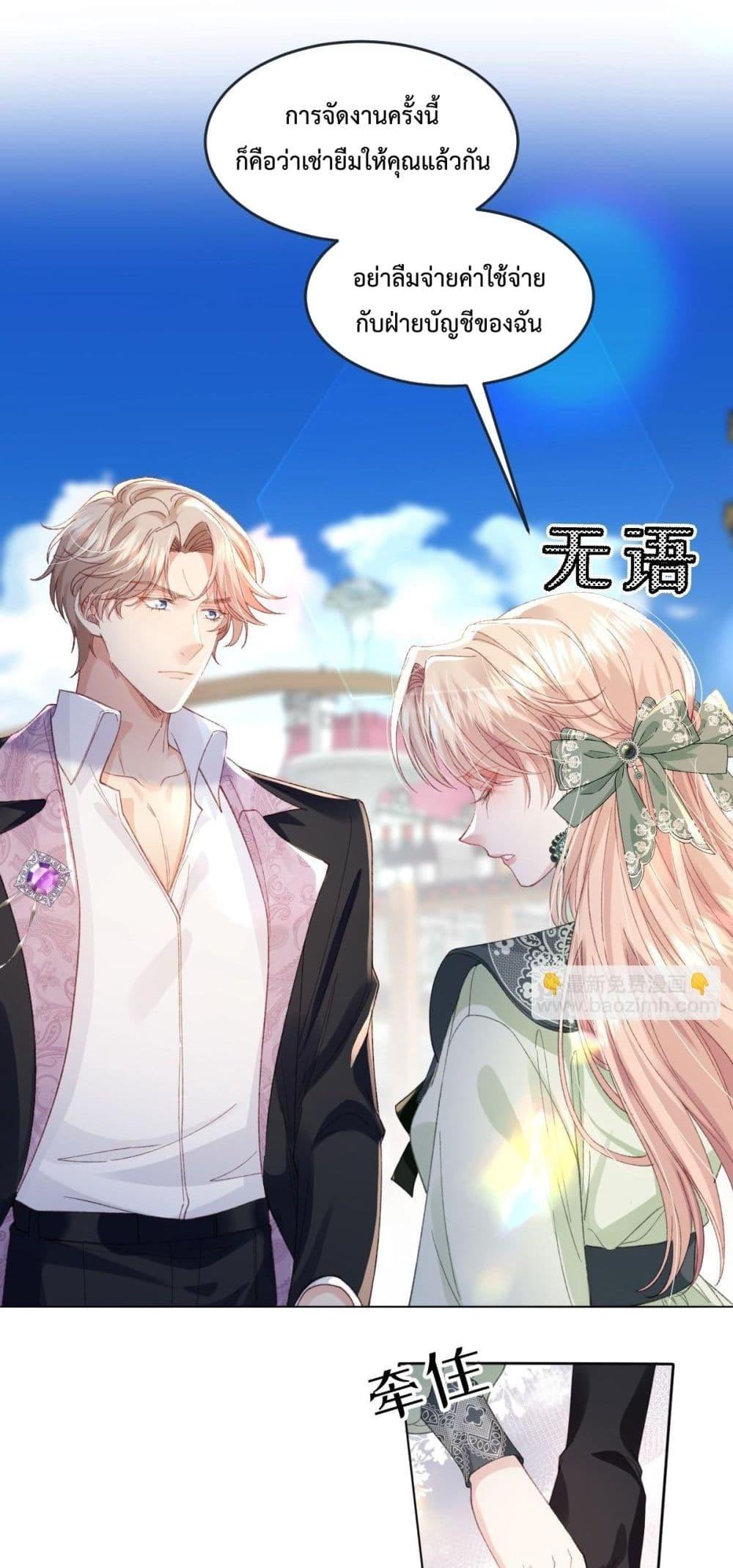 Manga-lc-com อ่านมังงะ อ่านการ์ตูน ออนไลน์ ฟรี ReborntoChoos ตอนที่ 1 2 3 4 5 6 7 8 9 10 11 12 13 14 ฟรี ไม่มีโฆษณา Manga-lc - อ่าน มังงะ อ่าน การ์ตูน ออนไลน์ อ่านมังงะ ฟรี