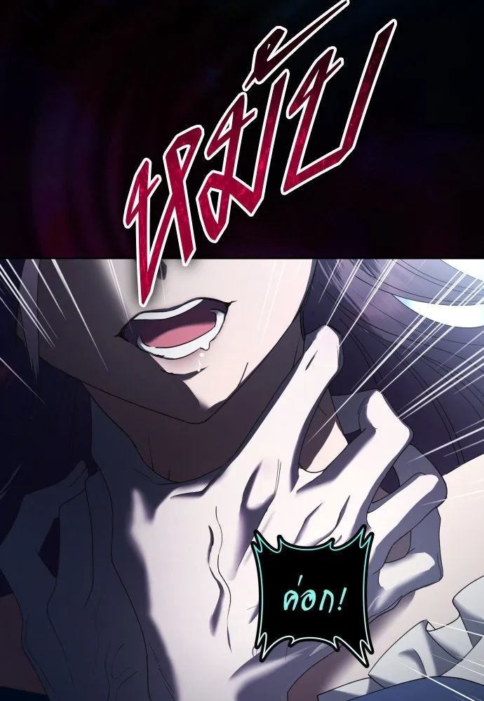 ชิงชีวิตพลิกลิขิตชะตา ตอนที่ 226. แค่บอกว่าจะฆ่าสุนัขตัวหนึ่ง( รูปที่ 115