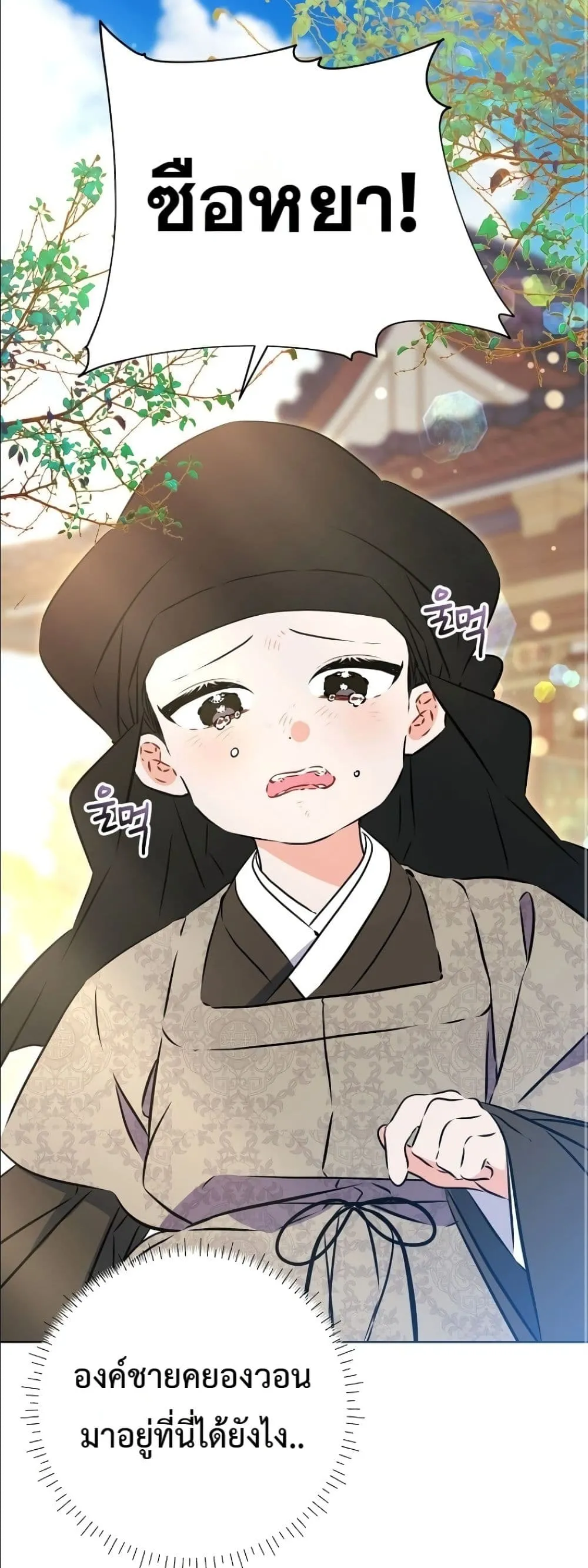 Manga-lc-com อ่านมังงะ อ่านการ์ตูน ออนไลน์ ฟรี The Princess’s Guide to a Perfect Life ตอนที่ 1 2 3 4 5 6 7 8 9 10 11 12 13 14 ฟรี ไม่มีโฆษณา Manga-lc - อ่าน มังงะ อ่าน การ์ตูน ออนไลน์ อ่านมังงะ ฟรี