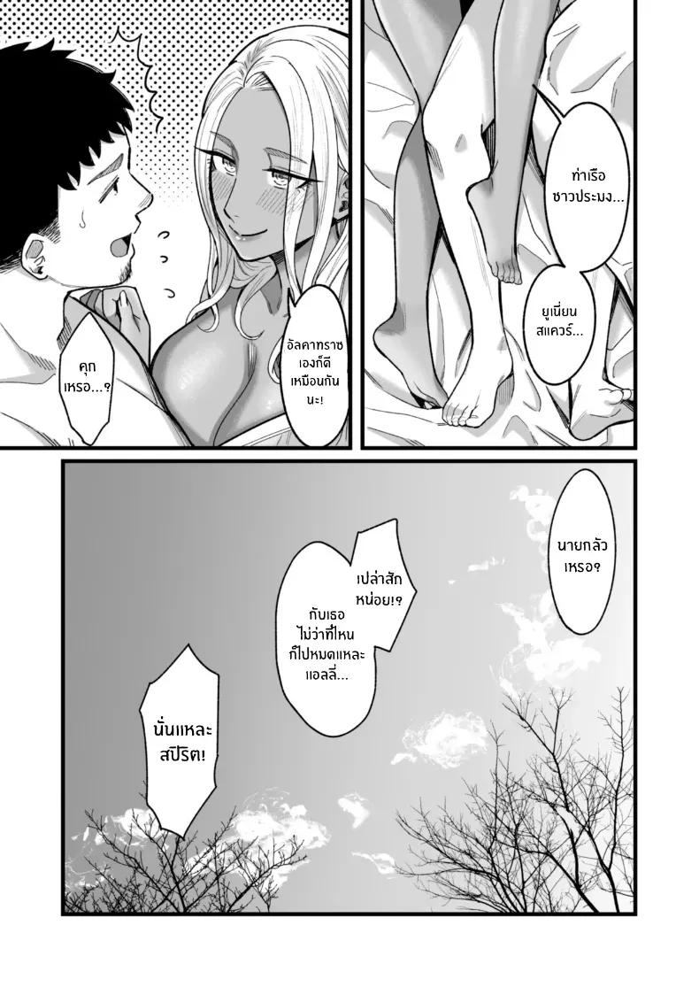 Doujin-Lc- อ่าน โดจิน มังฮวา เกาหลี ญี่ปุ่น จีน แปลไทย วันหยุดนี้ผมได้เจอกับเธอ [YAGEN Nankotsu (Inukami Inoji)] Ally-san wa doko demo ikitai!! ตอนที่ 1 2 3 4 5 6 7 8 9 10 11 12 13 14 ฟรี ไม่มีโฆษณา อ่าน โดจิน Manhwa เกาหลี ญี่ปุ่น จีน เรามีครบ คัดมาให้เน้นๆ โดจิน 18+ รับประกันความฟินโดย  Doujin Lc