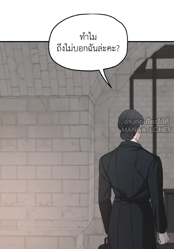 ครอบครัวสามีเห็นทีจะคลั่งรัก ตอนที่ 62 รูปที่ 96