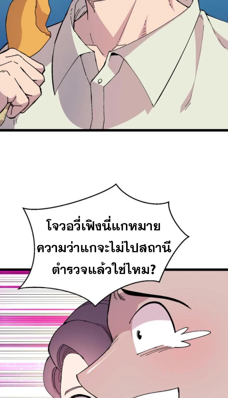Manga-lc-com อ่านมังงะ อ่านการ์ตูน ออนไลน์ ฟรี Rebirth Back to 1983 to be a Millionaire ตอนที่ 1 2 3 4 5 6 7 8 9 10 11 12 13 14 ฟรี ไม่มีโฆษณา Manga-lc - อ่าน มังงะ อ่าน การ์ตูน ออนไลน์ อ่านมังงะ ฟรี