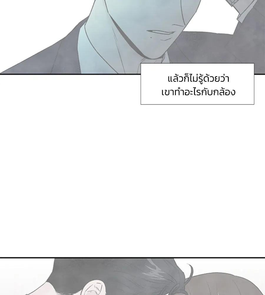 เหตุผลของคนไม่อยากอยู่ ตอนที่ 60 รูปที่ 10