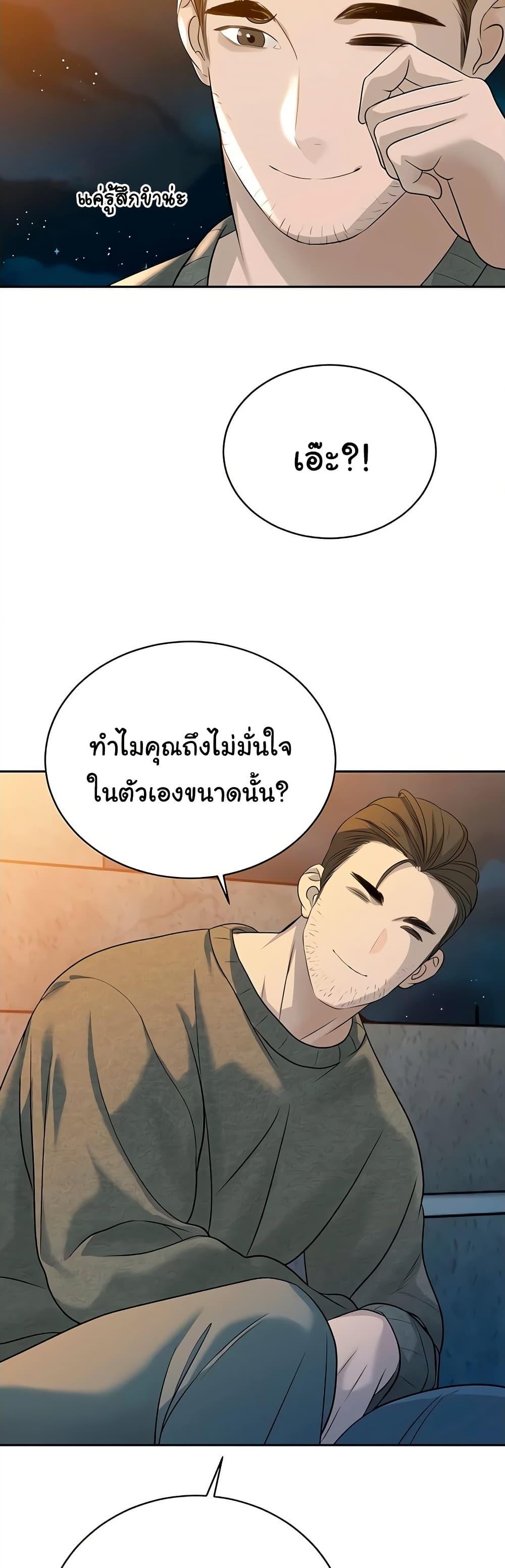 Doujin-Lc- อ่าน โดจิน มังฮวา เกาหลี ญี่ปุ่น จีน แปลไทย Father Is Eating All ตอนที่ 1 2 3 4 5 6 7 8 9 10 11 12 13 14 ฟรี ไม่มีโฆษณา อ่าน โดจิน Manhwa เกาหลี ญี่ปุ่น จีน เรามีครบ คัดมาให้เน้นๆ โดจิน 18+ รับประกันความฟินโดย  Doujin Lc