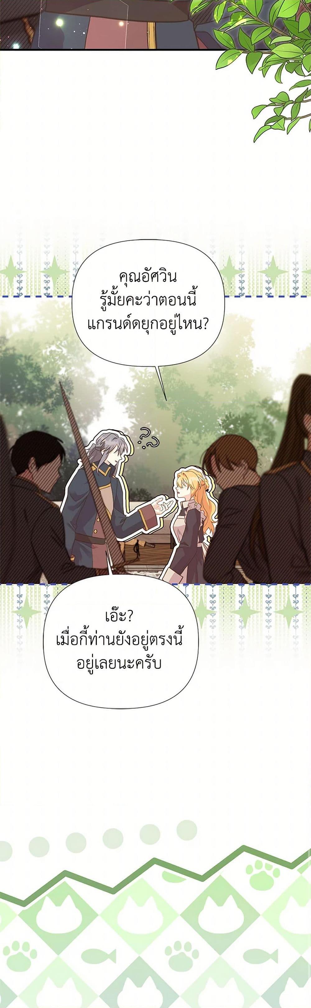 Manga-lc-com อ่านมังงะ อ่านการ์ตูน ออนไลน์ ฟรี My Sister Picked up the Male Lead ตอนที่ 1 2 3 4 5 6 7 8 9 10 11 12 13 14 ฟรี ไม่มีโฆษณา Manga-lc - อ่าน มังงะ อ่าน การ์ตูน ออนไลน์ อ่านมังงะ ฟรี