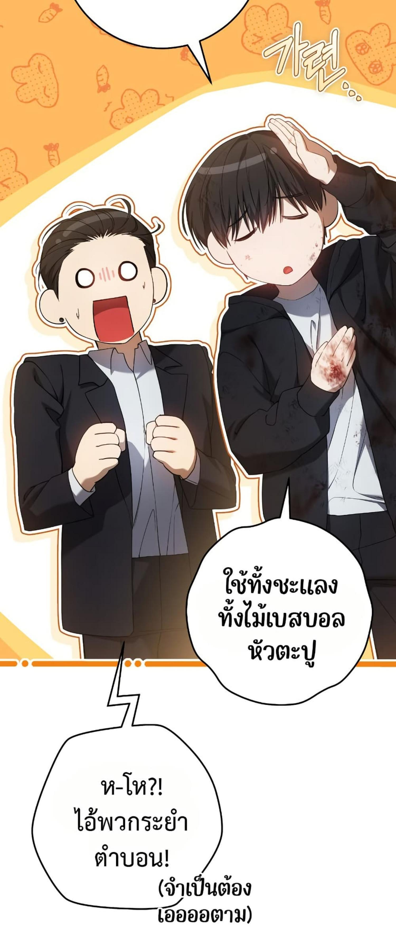 Manga-lc-com อ่านมังงะ อ่านการ์ตูน ออนไลน์ ฟรี The Hunter Wants to Live Quietly ตอนที่ 1 2 3 4 5 6 7 8 9 10 11 12 13 14 ฟรี ไม่มีโฆษณา Manga-lc - อ่าน มังงะ อ่าน การ์ตูน ออนไลน์ อ่านมังงะ ฟรี