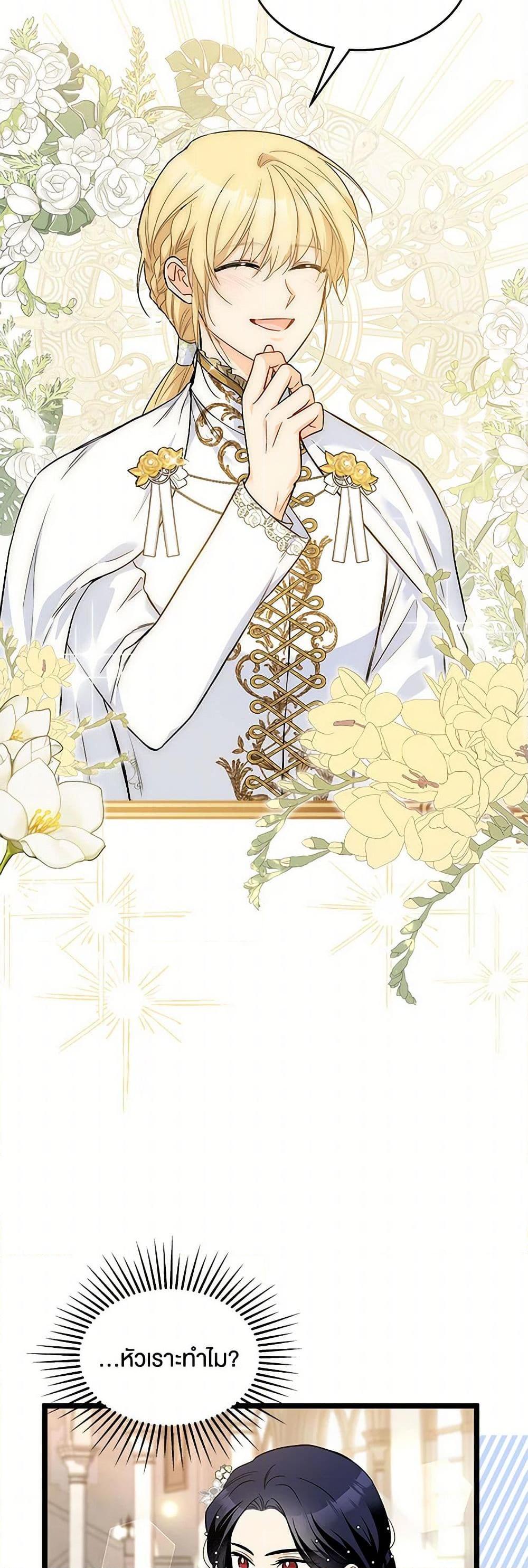 Manga-lc-com อ่านมังงะ อ่านการ์ตูน ออนไลน์ ฟรี The Symbiotic Relationship Between a Panther and a Rabbit ตอนที่ 1 2 3 4 5 6 7 8 9 10 11 12 13 14 ฟรี ไม่มีโฆษณา Manga-lc - อ่าน มังงะ อ่าน การ์ตูน ออนไลน์ อ่านมังงะ ฟรี