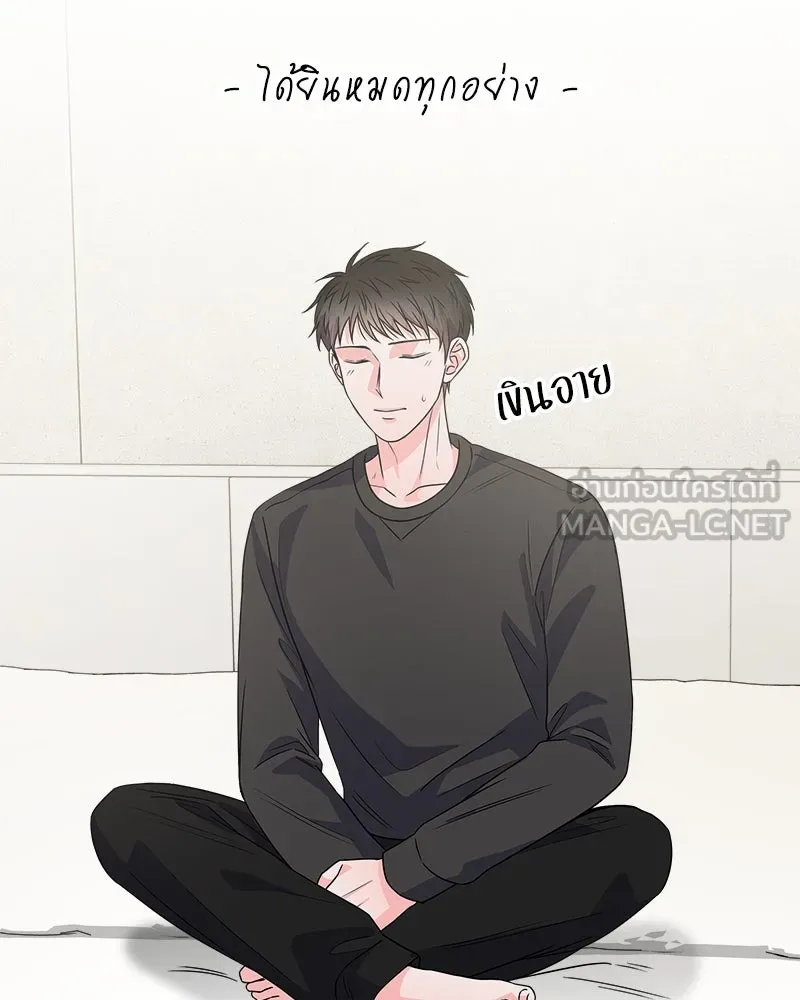 แด่ความเกลียดชัง ตอนที่ 35 รูปที่ 114