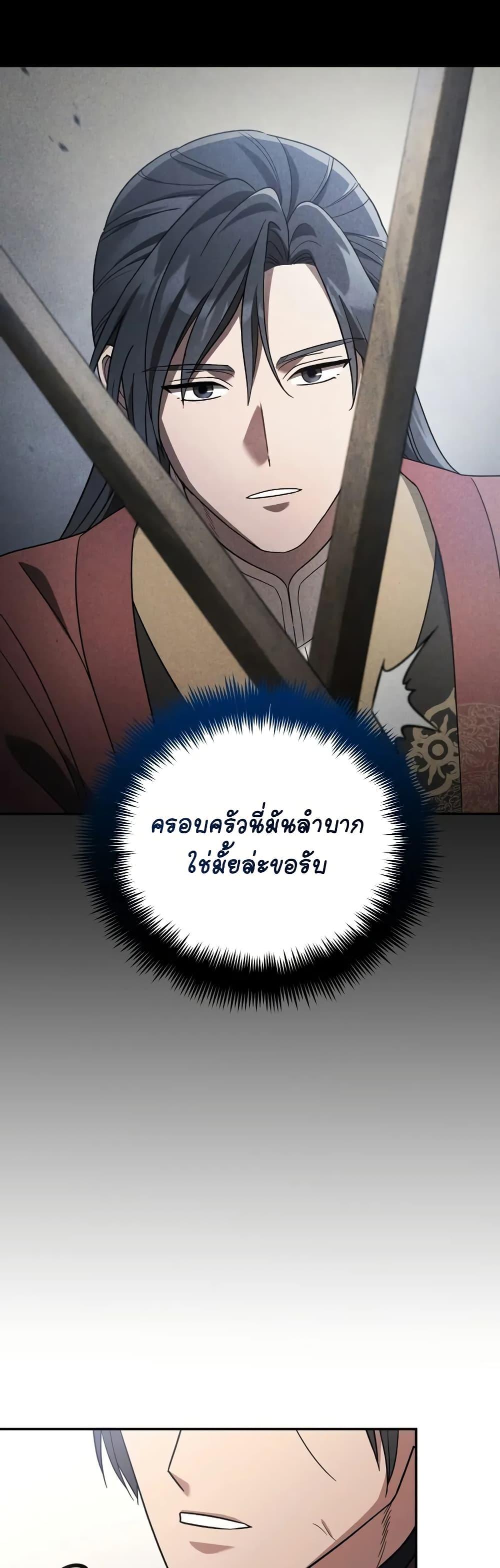 Manga-lc-com อ่านมังงะ อ่านการ์ตูน ออนไลน์ ฟรี The Youngest Son of the Eunhae Merchant ตอนที่ 1 2 3 4 5 6 7 8 9 10 11 12 13 14 ฟรี ไม่มีโฆษณา Manga-lc - อ่าน มังงะ อ่าน การ์ตูน ออนไลน์ อ่านมังงะ ฟรี