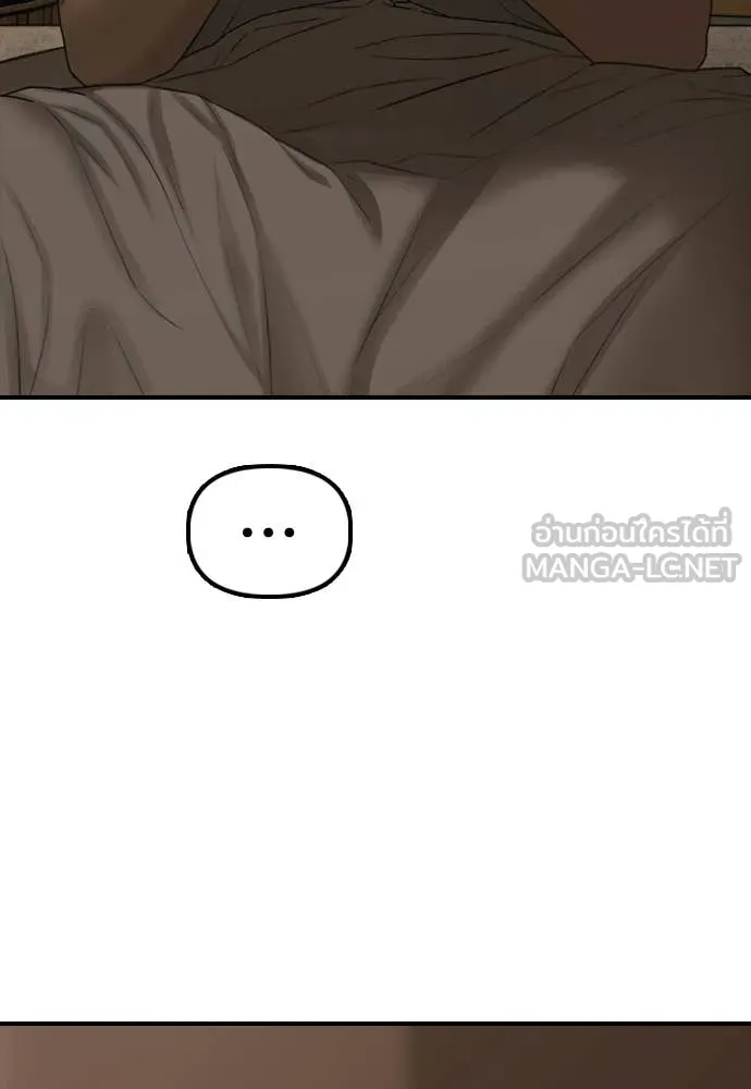 ผู้กล้าฝ่า ตอนที่ 52 รูปที่ 146