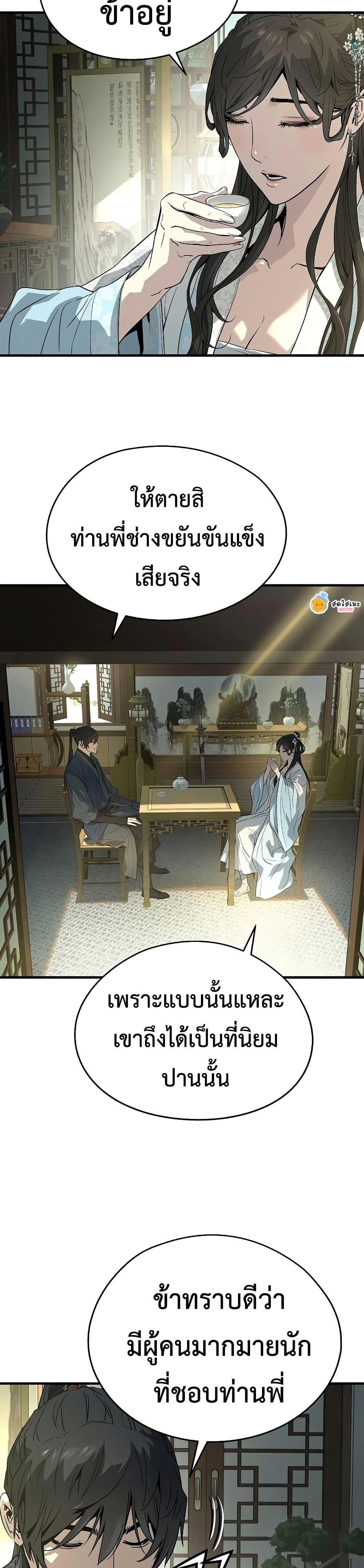 Manga-lc-com อ่านมังงะ อ่านการ์ตูน ออนไลน์ ฟรี Absolute Regression ตอนที่ 1 2 3 4 5 6 7 8 9 10 11 12 13 14 ฟรี ไม่มีโฆษณา Manga-lc - อ่าน มังงะ อ่าน การ์ตูน ออนไลน์ อ่านมังงะ ฟรี
