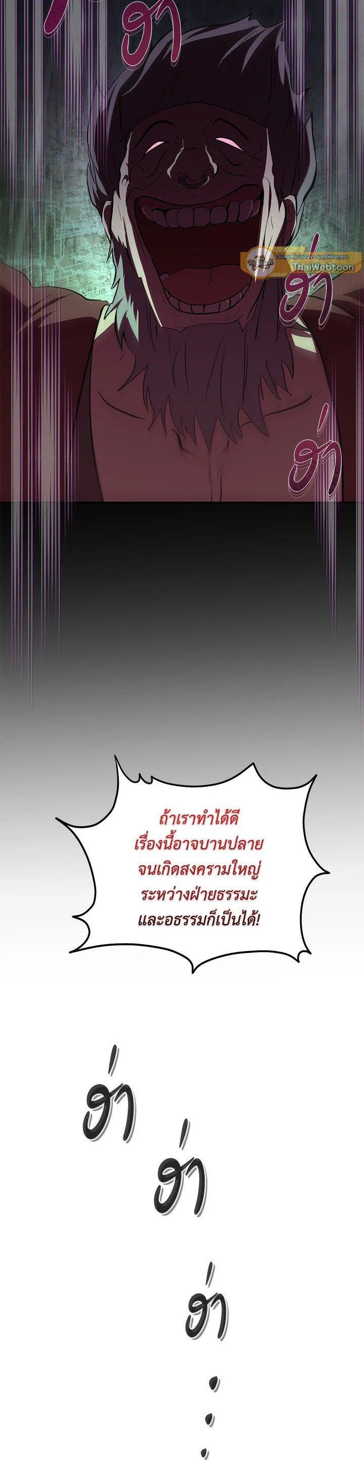 Manga-lc-com อ่านมังงะ อ่านการ์ตูน ออนไลน์ ฟรี Path of the Shaman ตอนที่ 1 2 3 4 5 6 7 8 9 10 11 12 13 14 ฟรี ไม่มีโฆษณา Manga-lc - อ่าน มังงะ อ่าน การ์ตูน ออนไลน์ อ่านมังงะ ฟรี