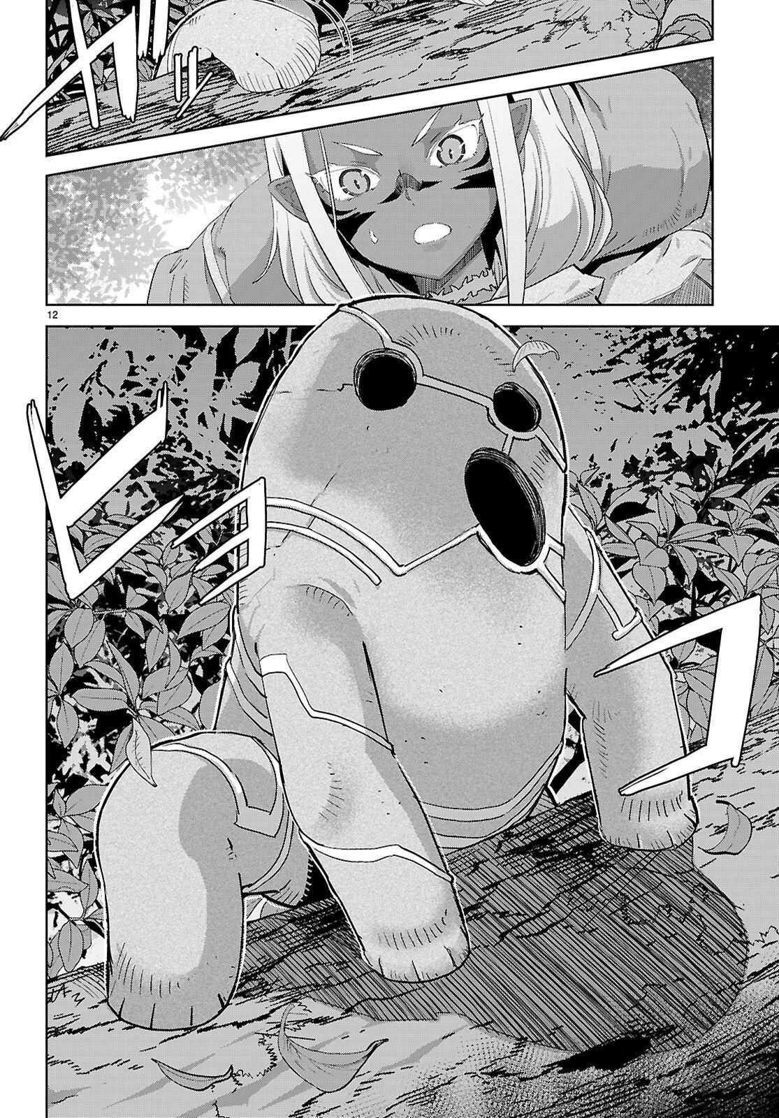 Manga-lc-com อ่านมังงะ อ่านการ์ตูน ออนไลน์ ฟรี Game of Familia Kazoku Senki ตอนที่ 1 2 3 4 5 6 7 8 9 10 11 12 13 14 ฟรี ไม่มีโฆษณา Manga-lc - อ่าน มังงะ อ่าน การ์ตูน ออนไลน์ อ่านมังงะ ฟรี