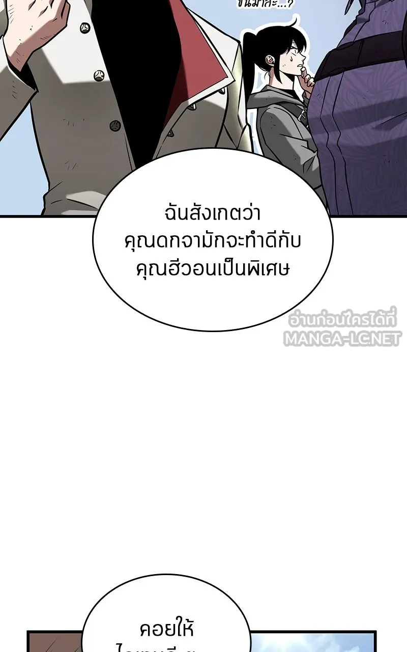 Omniscient Reader อ่านชะตาวันสิ้นโลก ตอนที่ 32 ความรักของคิมดกจา (10) รูปที่ 39