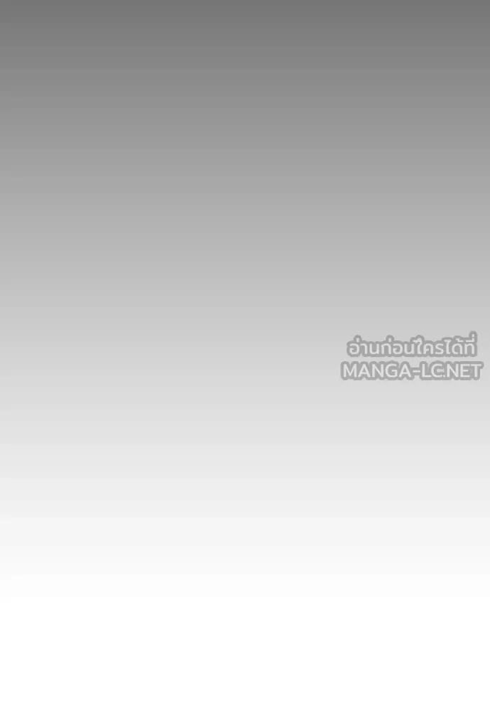 ผู้กล้าฝ่า ตอนที่ 37 รูปที่ 72