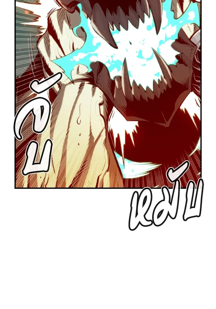 The Lone Necromancer ตอนที่ 64 รูปที่ 68