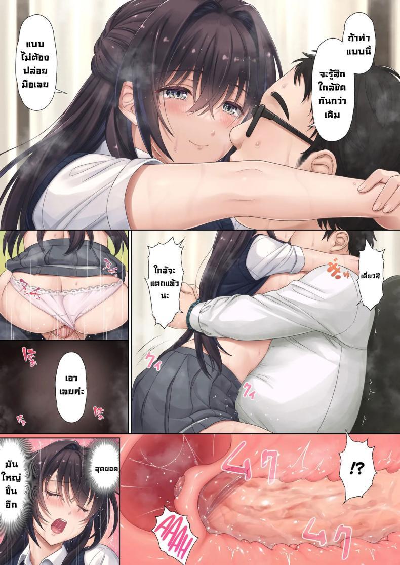 Doujin-Lc- อ่าน โดจิน มังฮวา เกาหลี ญี่ปุ่น จีน แปลไทย เพื่อนร่วมชั้นลูกสาว [Airy Socks (Mafuyu HEMP)] Musume no Class no Iinchou wa Papa ga Hoshii Rashii｜The Class President of My Daughter's Class Wants a Dad ตอนที่ 1 2 3 4 5 6 7 8 9 10 11 12 13 14 ฟรี ไม่มีโฆษณา อ่าน โดจิน Manhwa เกาหลี ญี่ปุ่น จีน เรามีครบ คัดมาให้เน้นๆ โดจิน 18+ รับประกันความฟินโดย  Doujin Lc