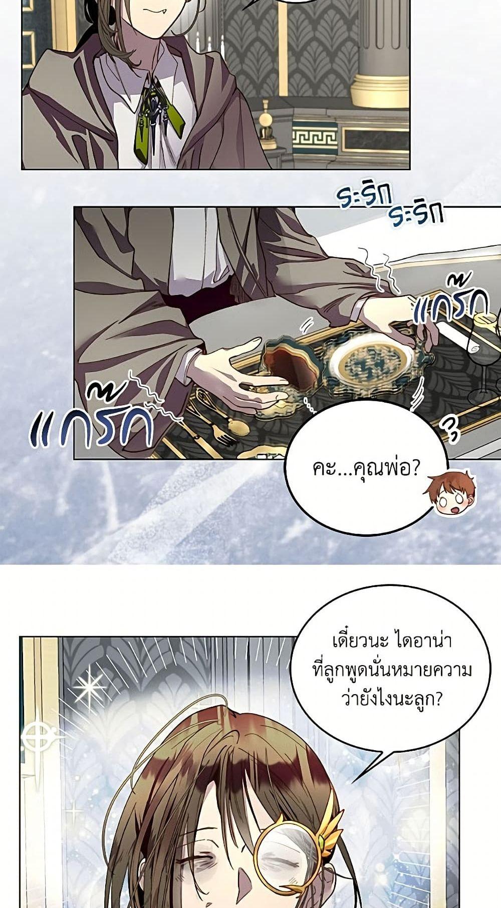 Manga-lc-com อ่านมังงะ อ่านการ์ตูน ออนไลน์ ฟรี Miss Not-So Sidekick ตอนที่ 1 2 3 4 5 6 7 8 9 10 11 12 13 14 ฟรี ไม่มีโฆษณา Manga-lc - อ่าน มังงะ อ่าน การ์ตูน ออนไลน์ อ่านมังงะ ฟรี