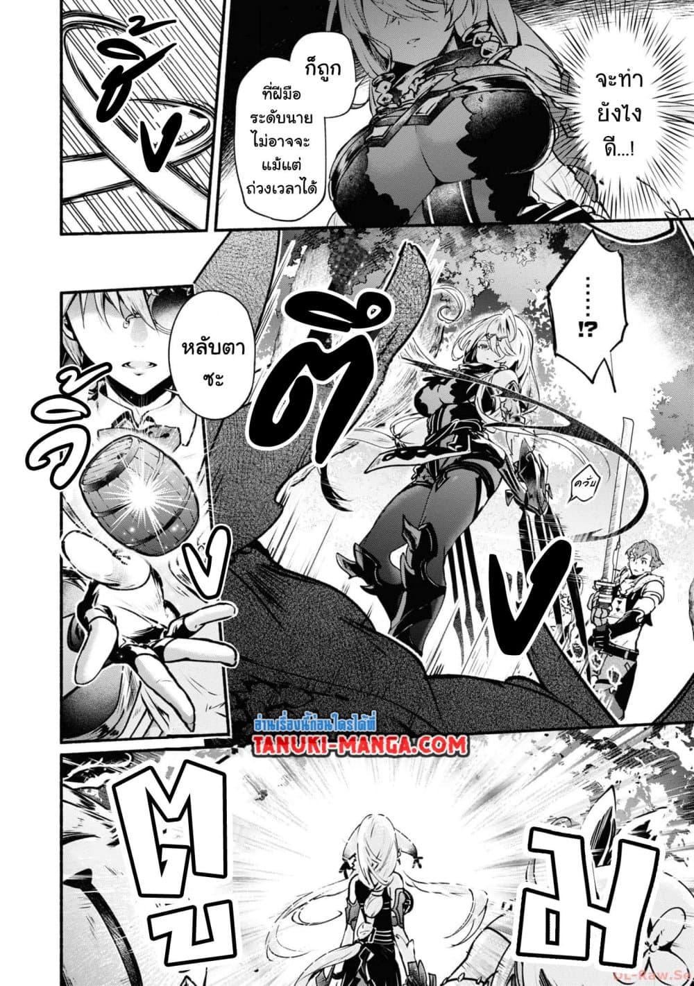 Manga-lc-com อ่านมังงะ อ่านการ์ตูน ออนไลน์ ฟรี Ryza no Atelier Tokoyami no Joou to Himitsu no Kakurega ตอนที่ 1 2 3 4 5 6 7 8 9 10 11 12 13 14 ฟรี ไม่มีโฆษณา Manga-lc - อ่าน มังงะ อ่าน การ์ตูน ออนไลน์ อ่านมังงะ ฟรี