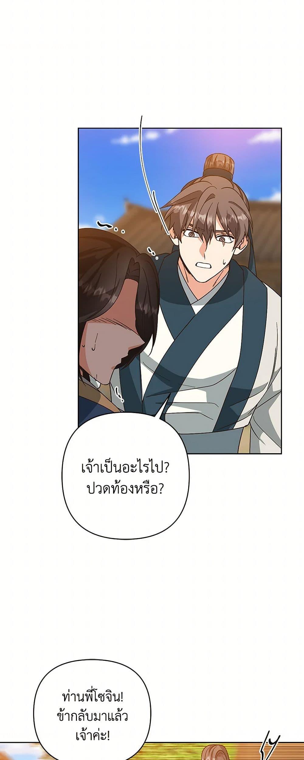 Manga-lc-com อ่านมังงะ อ่านการ์ตูน ออนไลน์ ฟรี Falling Flower, Flowing Water ตอนที่ 1 2 3 4 5 6 7 8 9 10 11 12 13 14 ฟรี ไม่มีโฆษณา Manga-lc - อ่าน มังงะ อ่าน การ์ตูน ออนไลน์ อ่านมังงะ ฟรี