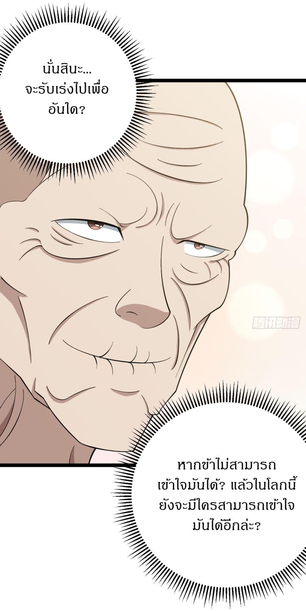 Manga-lc-com อ่านมังงะ อ่านการ์ตูน ออนไลน์ ฟรี Invincible After a Hundred Years of Seclusion ตอนที่ 1 2 3 4 5 6 7 8 9 10 11 12 13 14 ฟรี ไม่มีโฆษณา Manga-lc - อ่าน มังงะ อ่าน การ์ตูน ออนไลน์ อ่านมังงะ ฟรี