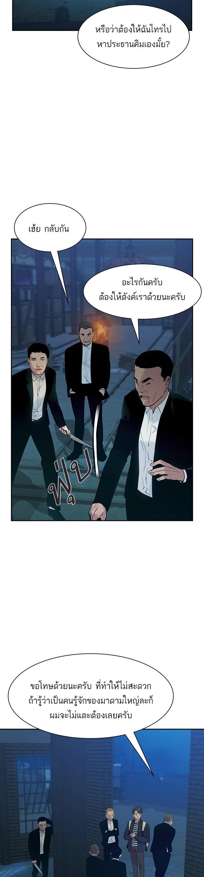 Manga-lc-com อ่านมังงะ อ่านการ์ตูน ออนไลน์ ฟรี The World Is Money and Power กลโกงโลกพนัน ตอนที่ 1 2 3 4 5 6 7 8 9 10 11 12 13 14 ฟรี ไม่มีโฆษณา Manga-lc - อ่าน มังงะ อ่าน การ์ตูน ออนไลน์ อ่านมังงะ ฟรี
