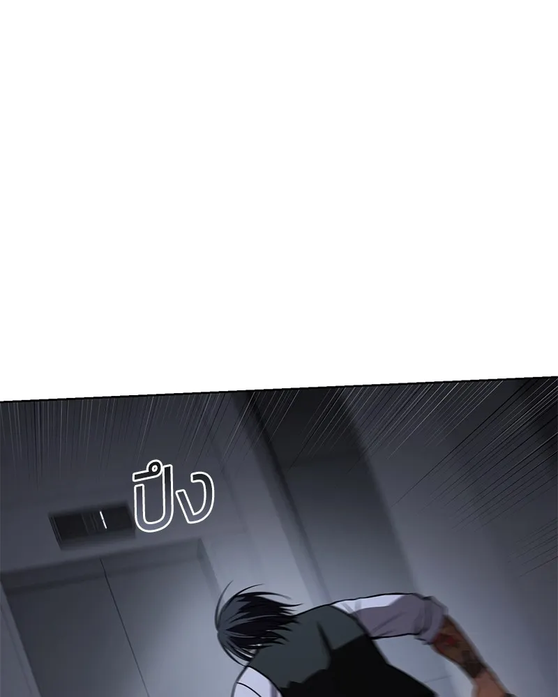 แบคXX ตอนที่ 51 รูปที่ 98