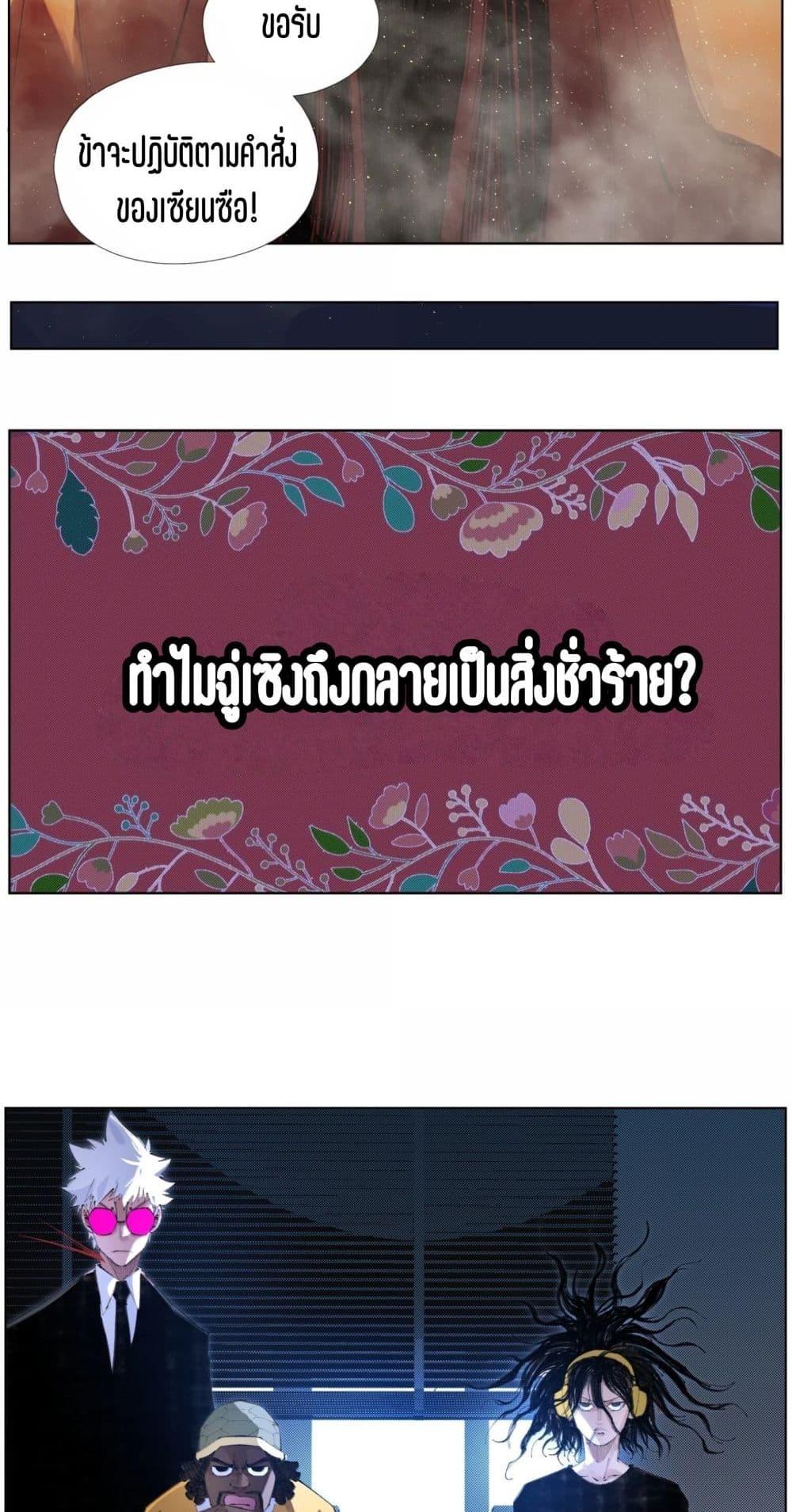 Manga-lc-com อ่านมังงะ อ่านการ์ตูน ออนไลน์ ฟรี Nine Methods of Ascending the Clouds First Ranked Immortal ตอนที่ 1 2 3 4 5 6 7 8 9 10 11 12 13 14 ฟรี ไม่มีโฆษณา Manga-lc - อ่าน มังงะ อ่าน การ์ตูน ออนไลน์ อ่านมังงะ ฟรี